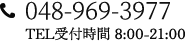 048-969-3977